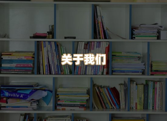 关于词弦书仓